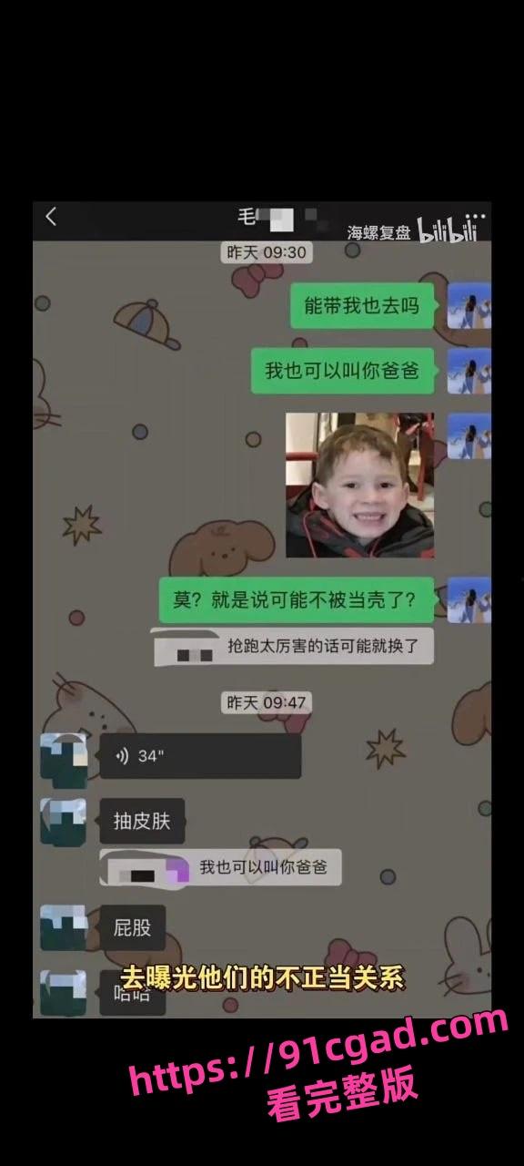 中荷人寿女分析师脚踏量化基金经理和已婚首席两只船-7