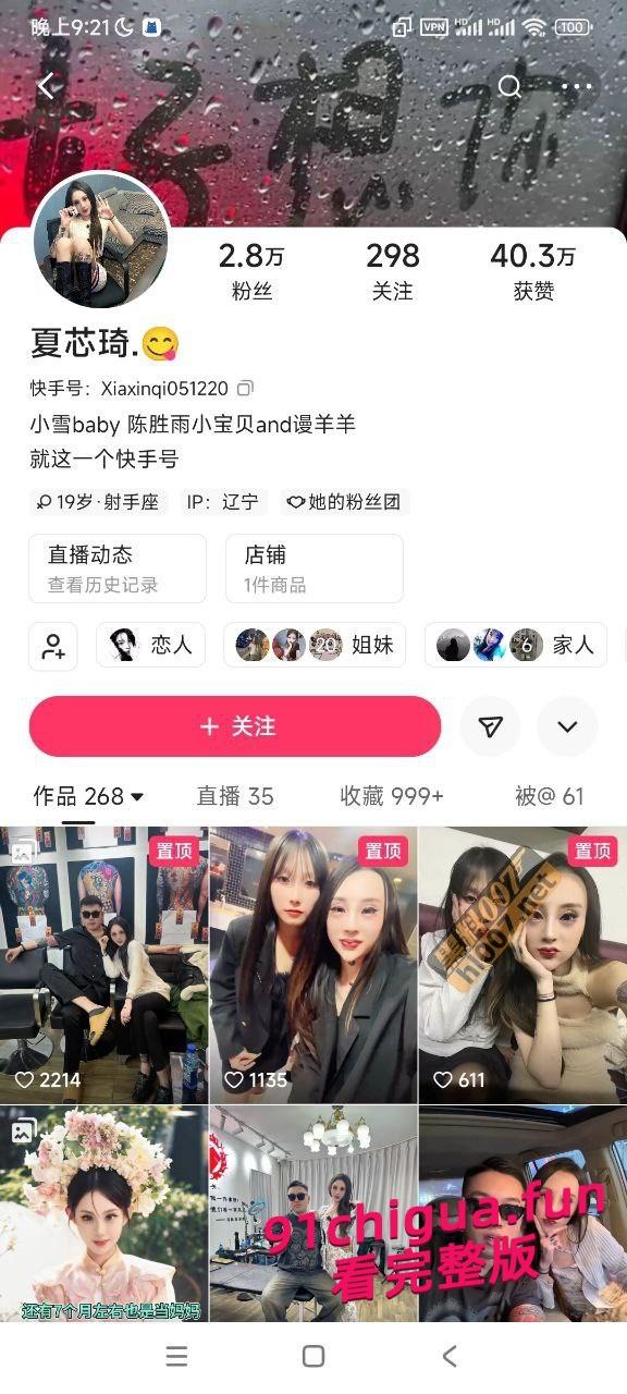 夏芯琦 厕所门舔屁眼事件!什么价钱能这么服从啊?社会大哥-6