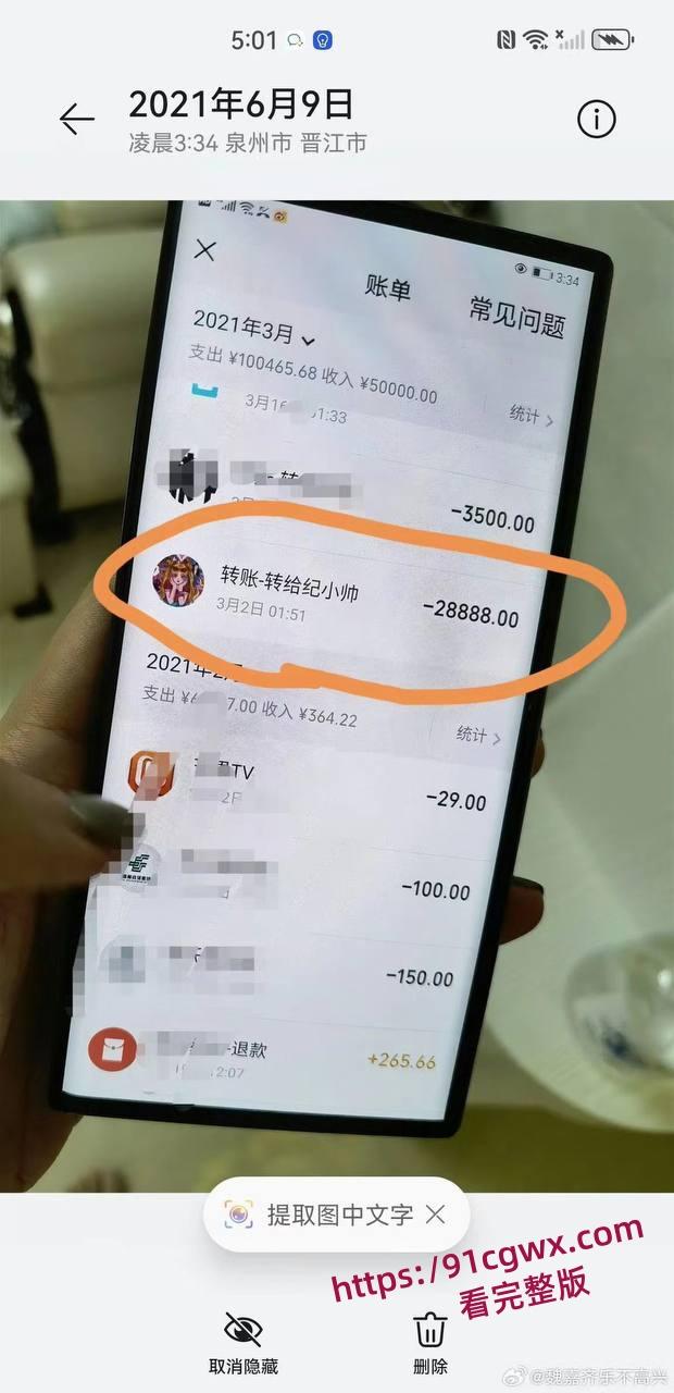 娱乐圈大瓜，家有儿女夏东海饰演者高亚麟出轨徐梓钧并在孕期家暴PUA原配时玮-11