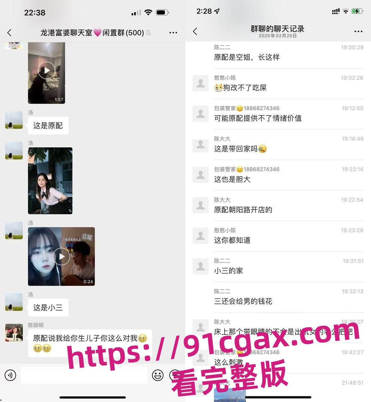 浙江苍南音乐老师洪冬暖出轨被抓,原配带队酒店掀翻床戏场面超炸!-3