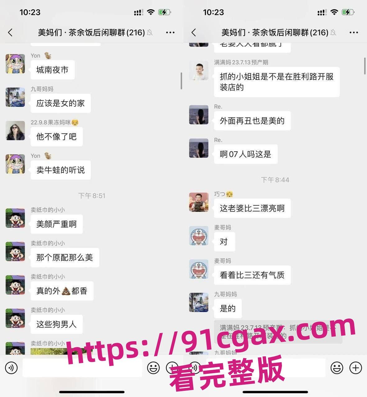 浙江苍南音乐老师洪冬暖出轨被抓,原配带队酒店掀翻床戏场面超炸!-5