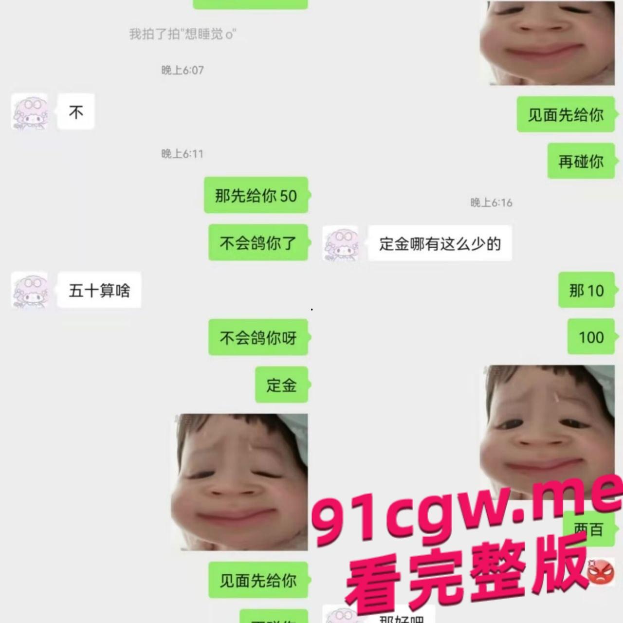 独家一手广西柳州市一中 吴庞玉芝约炮大瓜-1