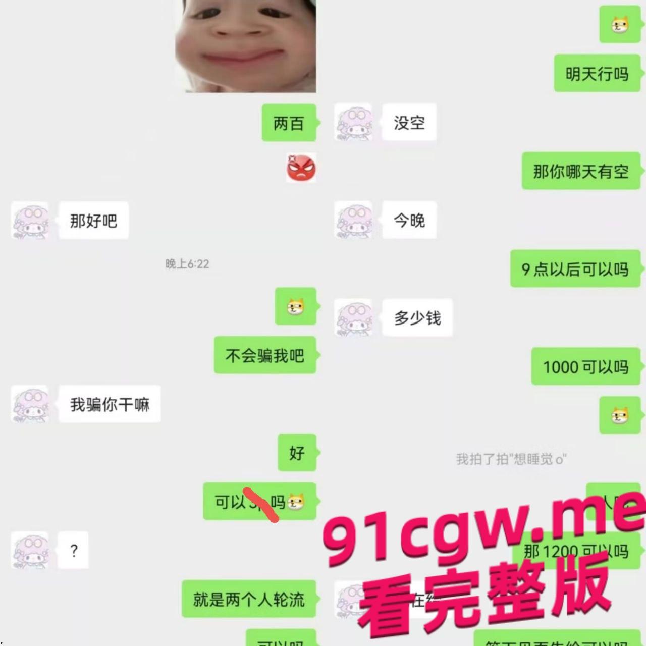 独家一手广西柳州市一中 吴庞玉芝约炮大瓜-2