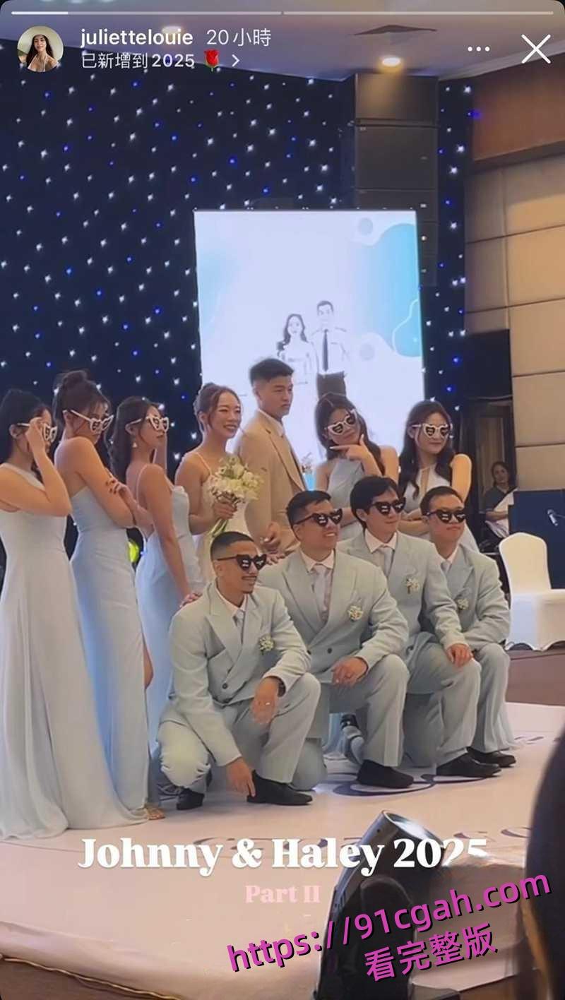 香港前港姐雷莊𠒇弟弟婚礼After Party失控变淫趴 伴娘伴郎群P狂欢 劲爆视频流出炸裂全网!-8