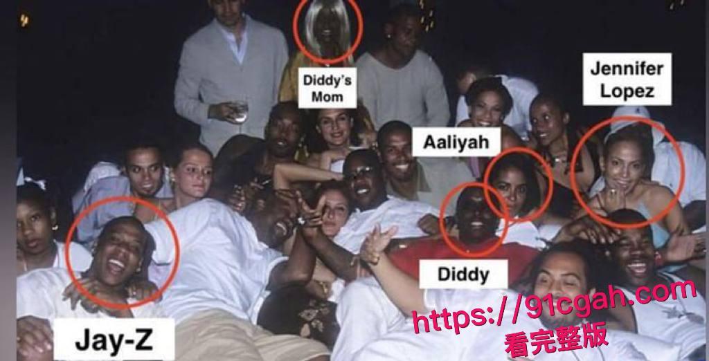 海外大瓜!吹牛老爹白色派对事件 川普群P视频流出轰动全网 多位大咖女星被爆操 比之前的萝莉岛事件更牛逼-9