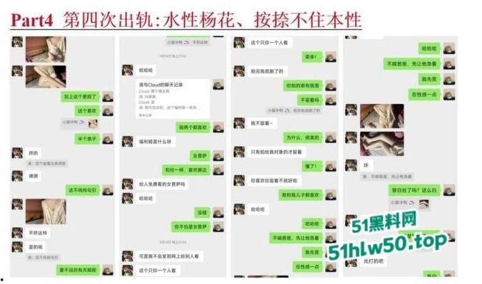 安徽淮北骚婊【展怡茹】深陷SM母狗调教背着老公给人看奶看逼又约炮,屡抓不改愤怒曝光!-2