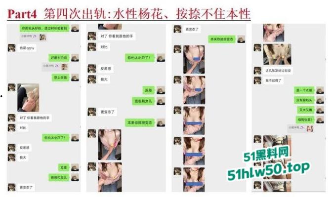 安徽淮北骚婊【展怡茹】深陷SM母狗调教背着老公给人看奶看逼又约炮,屡抓不改愤怒曝光!-3