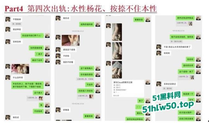 安徽淮北骚婊【展怡茹】深陷SM母狗调教背着老公给人看奶看逼又约炮,屡抓不改愤怒曝光!-5