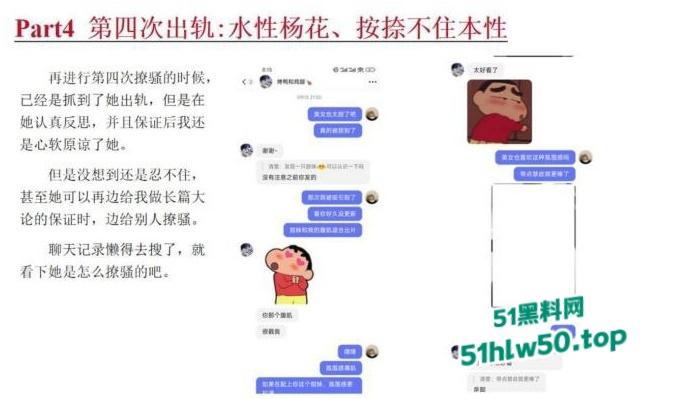 安徽淮北骚婊【展怡茹】深陷SM母狗调教背着老公给人看奶看逼又约炮,屡抓不改愤怒曝光!-8