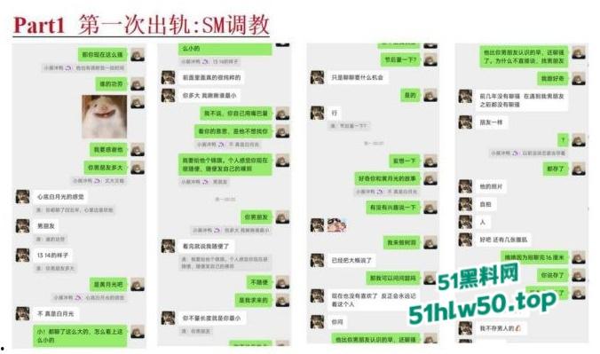 安徽淮北骚婊【展怡茹】深陷SM母狗调教背着老公给人看奶看逼又约炮,屡抓不改愤怒曝光!-10