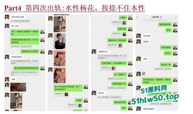 安徽淮北骚婊【展怡茹】深陷SM母狗调教背着老公给人看奶看逼又约炮,屡抓不改愤怒曝光!-11