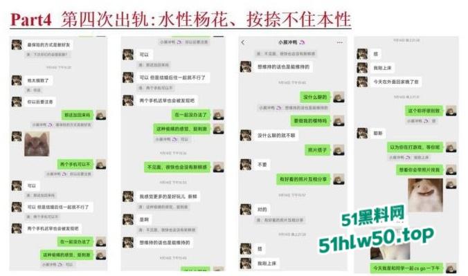 安徽淮北骚婊【展怡茹】深陷SM母狗调教背着老公给人看奶看逼又约炮,屡抓不改愤怒曝光!-13