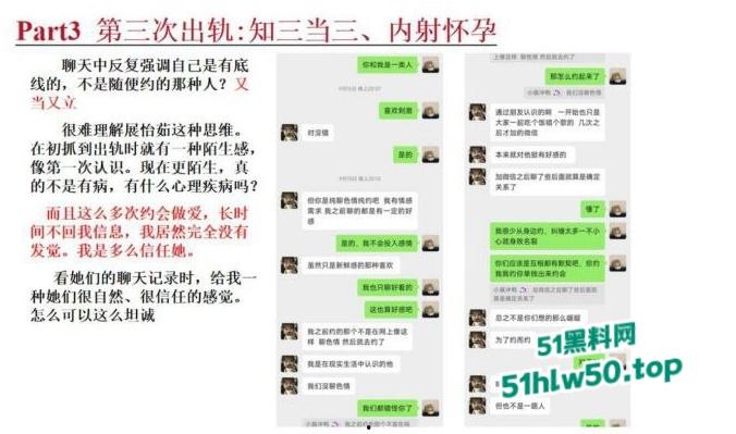 安徽淮北骚婊【展怡茹】深陷SM母狗调教背着老公给人看奶看逼又约炮,屡抓不改愤怒曝光!-16