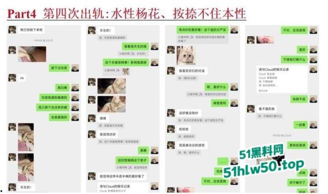 安徽淮北骚婊【展怡茹】深陷SM母狗调教背着老公给人看奶看逼又约炮,屡抓不改愤怒曝光!-21