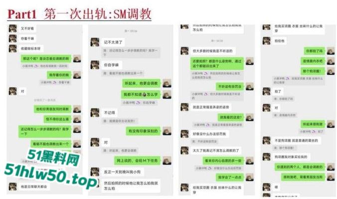 安徽淮北骚婊【展怡茹】深陷SM母狗调教背着老公给人看奶看逼又约炮,屡抓不改愤怒曝光!-24