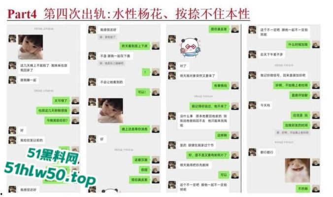 安徽淮北骚婊【展怡茹】深陷SM母狗调教背着老公给人看奶看逼又约炮,屡抓不改愤怒曝光!-25