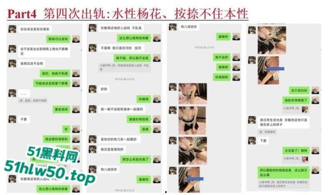 安徽淮北骚婊【展怡茹】深陷SM母狗调教背着老公给人看奶看逼又约炮,屡抓不改愤怒曝光!-29