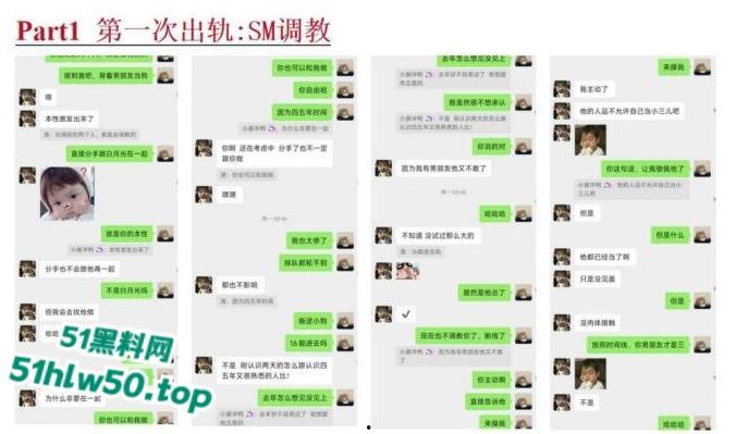 安徽淮北骚婊【展怡茹】深陷SM母狗调教背着老公给人看奶看逼又约炮,屡抓不改愤怒曝光!-32