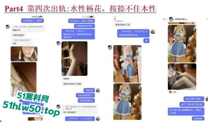 安徽淮北骚婊【展怡茹】深陷SM母狗调教背着老公给人看奶看逼又约炮,屡抓不改愤怒曝光!-33