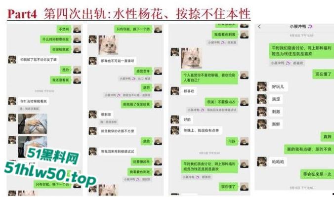 安徽淮北骚婊【展怡茹】深陷SM母狗调教背着老公给人看奶看逼又约炮,屡抓不改愤怒曝光!-36