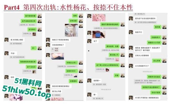 安徽淮北骚婊【展怡茹】深陷SM母狗调教背着老公给人看奶看逼又约炮,屡抓不改愤怒曝光!-37