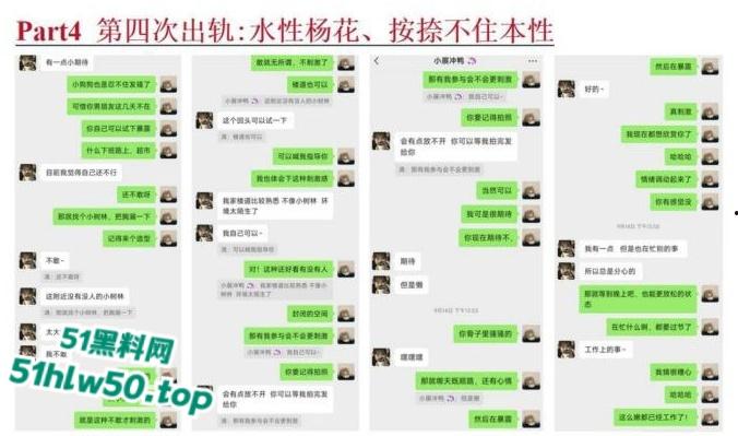 安徽淮北骚婊【展怡茹】深陷SM母狗调教背着老公给人看奶看逼又约炮,屡抓不改愤怒曝光!-38