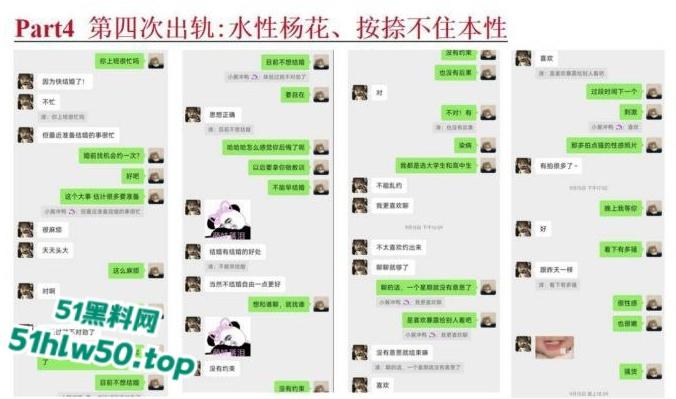 安徽淮北骚婊【展怡茹】深陷SM母狗调教背着老公给人看奶看逼又约炮,屡抓不改愤怒曝光!-39