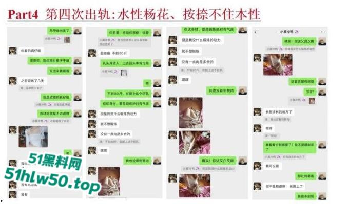 安徽淮北骚婊【展怡茹】深陷SM母狗调教背着老公给人看奶看逼又约炮,屡抓不改愤怒曝光!-44