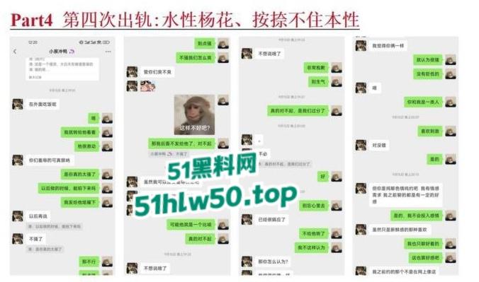 安徽淮北骚婊【展怡茹】深陷SM母狗调教背着老公给人看奶看逼又约炮,屡抓不改愤怒曝光!-49