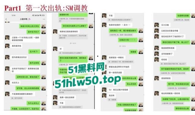 安徽淮北骚婊【展怡茹】深陷SM母狗调教背着老公给人看奶看逼又约炮,屡抓不改愤怒曝光!-58