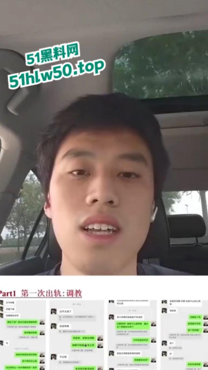 安徽淮北骚婊【展怡茹】深陷SM母狗调教背着老公给人看奶看逼又约炮,屡抓不改愤怒曝光!-77