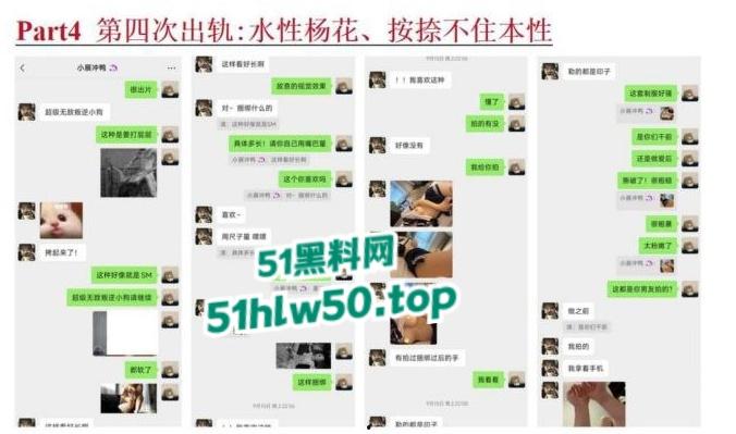 安徽淮北骚婊【展怡茹】深陷SM母狗调教背着老公给人看奶看逼又约炮,屡抓不改愤怒曝光!-78