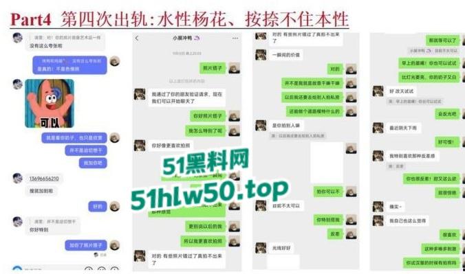 安徽淮北骚婊【展怡茹】深陷SM母狗调教背着老公给人看奶看逼又约炮,屡抓不改愤怒曝光!-79