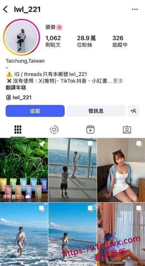 全网疯求台湾巨乳人妻网红梁梁怀孕床戏,孕期夫妻性爱外泄!-1