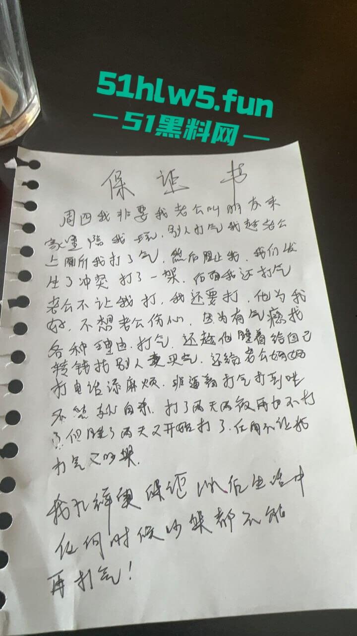 实名曝光婊子!西安渣女【孔祥奥】滥交吸毒给钱即可万人操,屡教不改骗钱骗爱超级恶臭。-6