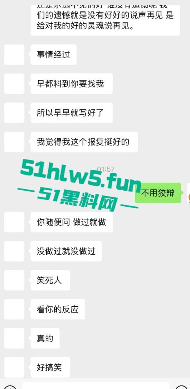 实名曝光婊子!西安渣女【孔祥奥】滥交吸毒给钱即可万人操,屡教不改骗钱骗爱超级恶臭。-28
