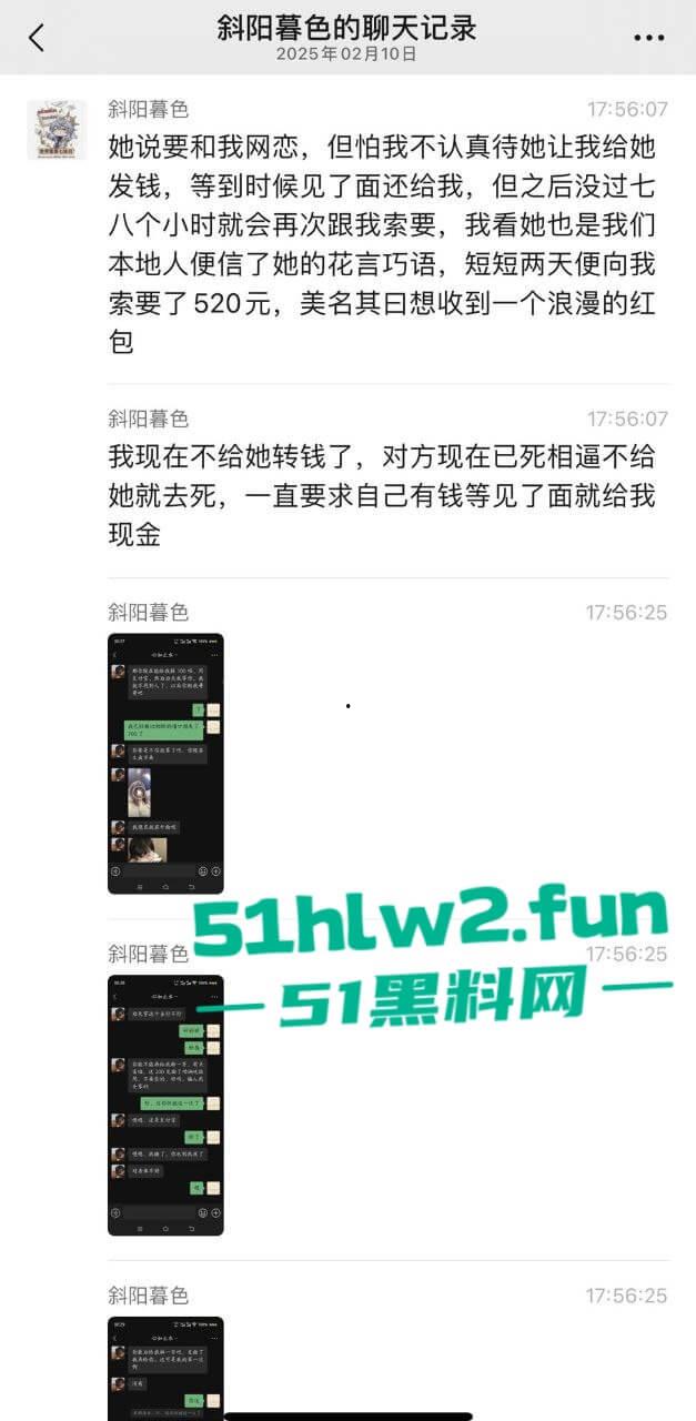 瓜友实名投稿,江西绿茶婊【范鑫】卖骚还装纯,满嘴谎话骗钱骗感情,私下却是个被操烂的鸡!-3