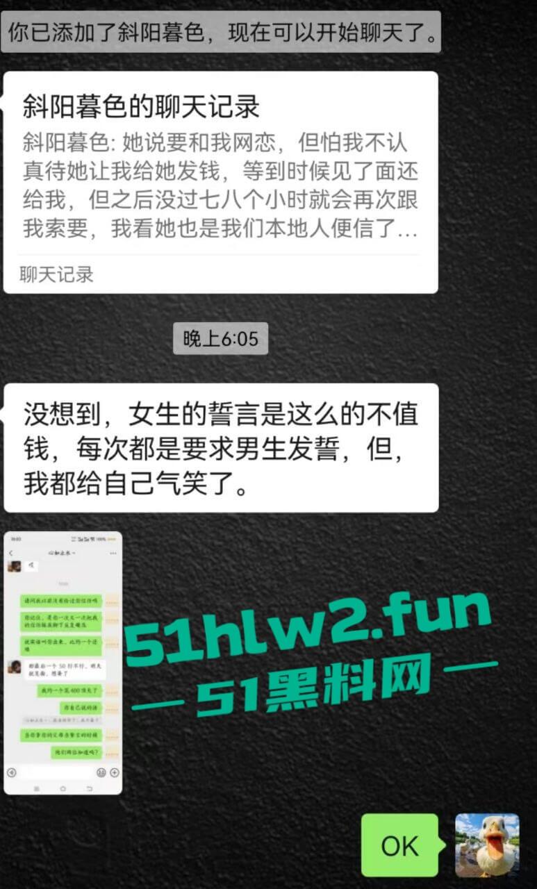 瓜友实名投稿,江西绿茶婊【范鑫】卖骚还装纯,满嘴谎话骗钱骗感情,私下却是个被操烂的鸡!-7