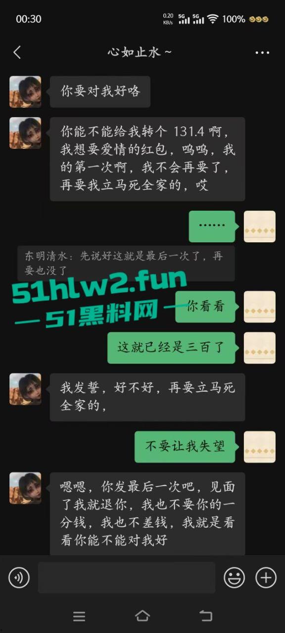 瓜友实名投稿,江西绿茶婊【范鑫】卖骚还装纯,满嘴谎话骗钱骗感情,私下却是个被操烂的鸡!-10