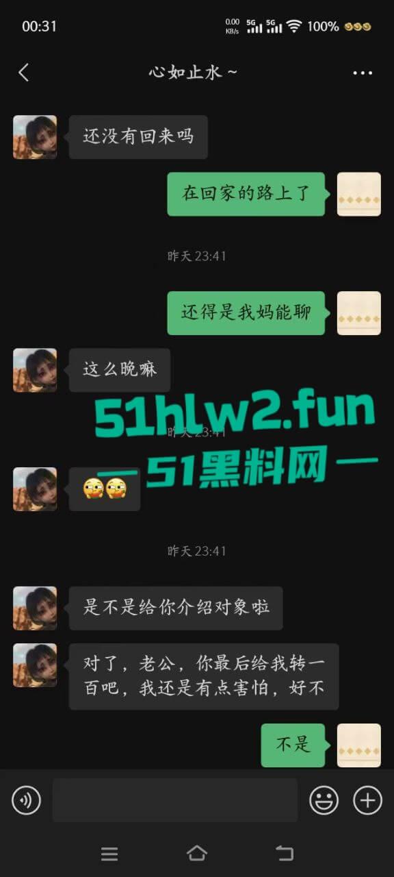 瓜友实名投稿,江西绿茶婊【范鑫】卖骚还装纯,满嘴谎话骗钱骗感情,私下却是个被操烂的鸡!-13