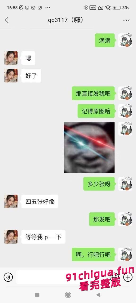 武汉音乐老师张小岚私会网友!初见即在学校口交!-2