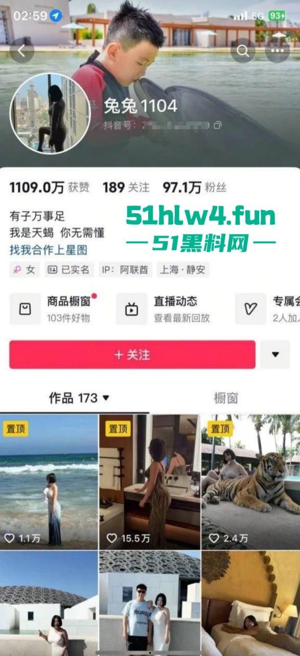 万人疯求的大奶宝妈，抖音肥臀女神【兔兔1104】百万粉丝极品尤物和土豪粉丝约啪视频流出。-6