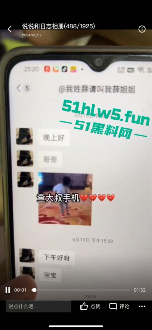 穷丑挫老渣男【陈青松】伪装男大搞网恋,贷款嫖鸡暴露性无能事实,超级恶臭!-3