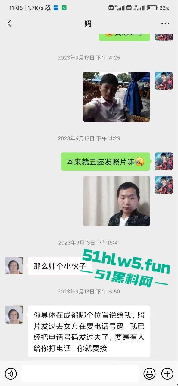 穷丑挫老渣男【陈青松】伪装男大搞网恋,贷款嫖鸡暴露性无能事实,超级恶臭!-9