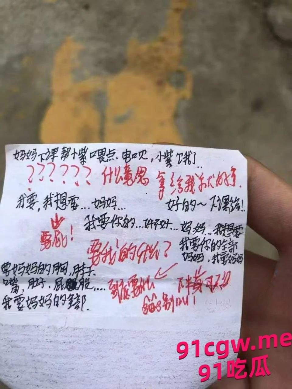 江门一中高三课堂情侣“摸奶大冒险”视频疯传,火爆全网!-5