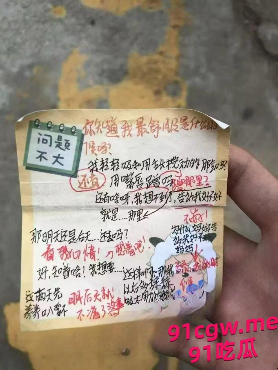 江门一中高三课堂情侣“摸奶大冒险”视频疯传,火爆全网!-8