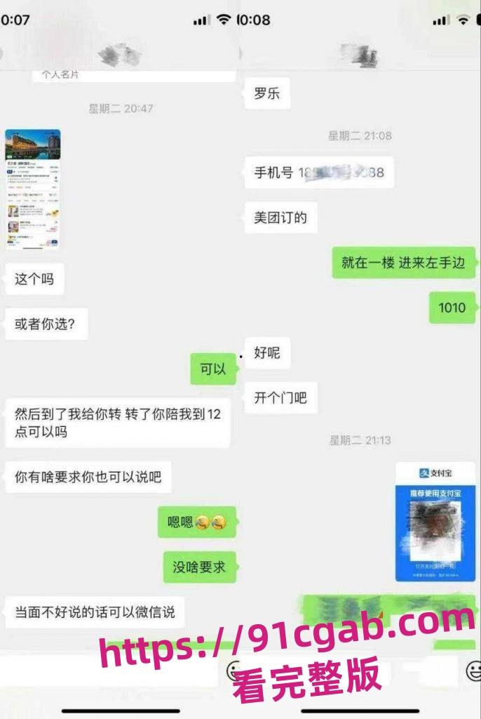 青岛农业大学宋冉冉首次下海被骗炮,这么稚嫩的大学妹脑袋里却这么单纯-8