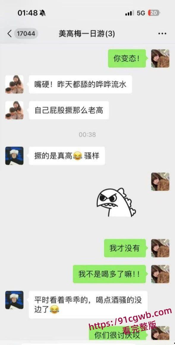 极品小仙女朋友圈自曝酒后与已婚朋友3P狂欢 双洞齐开彻底操废 第二天竟相约继续群P-4