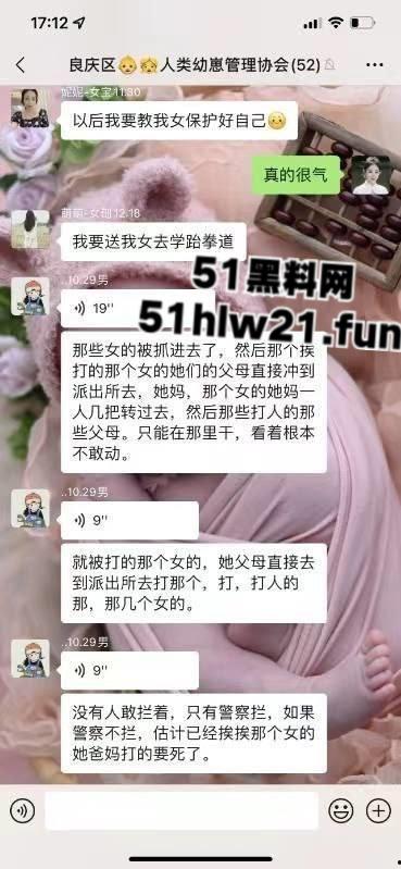 广西南宁三中,女学生遭同学霸凌殴打,打人精神小妹身材被扒8名殴打人员已被逮捕拘留。-8