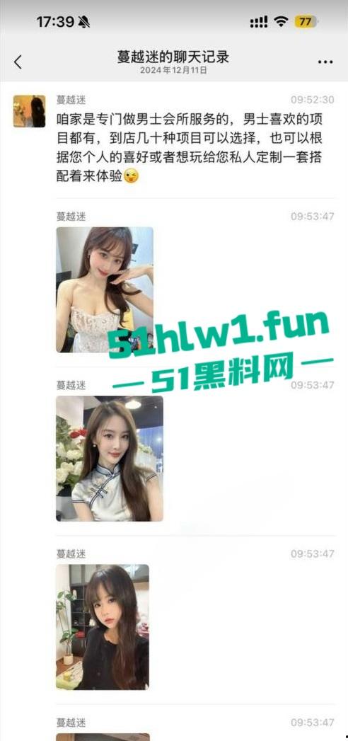 大神探店遇神级洗浴会所! 技师颜值超高种类超级全面真实探店实录各式各样的骚货供你选择。-21